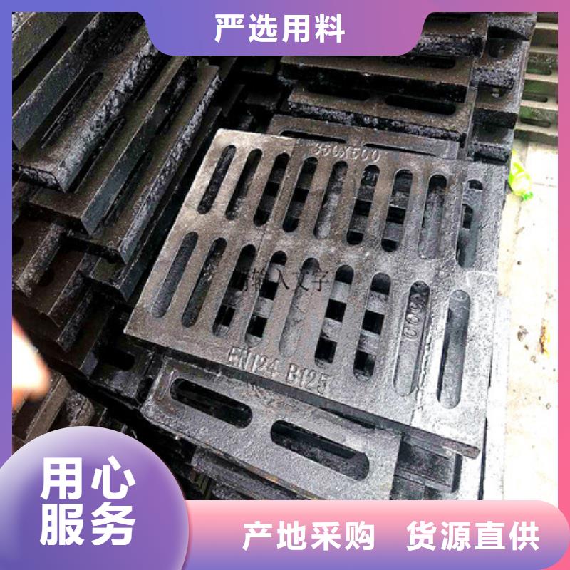 500*500球墨鑄鐵篦子產品實拍圖