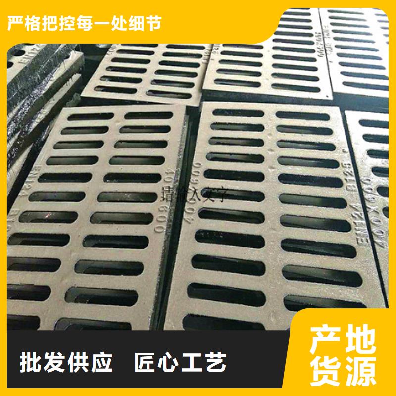 球墨铸铁井盖可调式防沉降铸定制速度快工期短