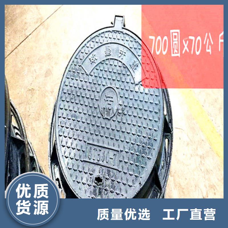 球墨鑄鐵井蓋雙層雨污水圓井蓋嚴格把控每一處細節