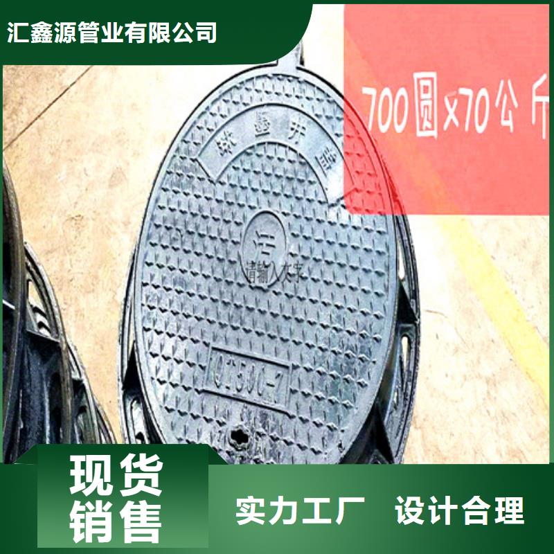700*700球墨鑄鐵篦子廠家直供