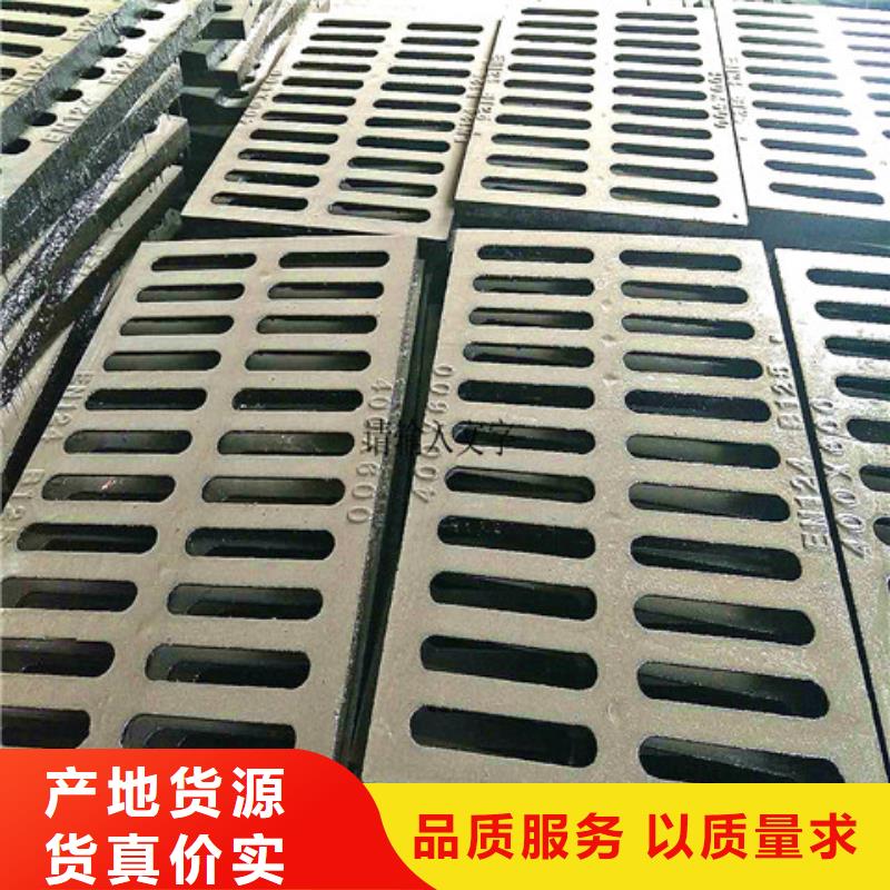 300*400球墨鑄鐵排水篦子
