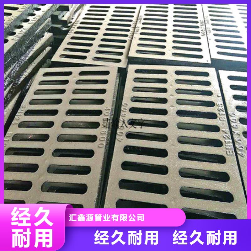 球墨鑄鐵雨水篦子全國供貨