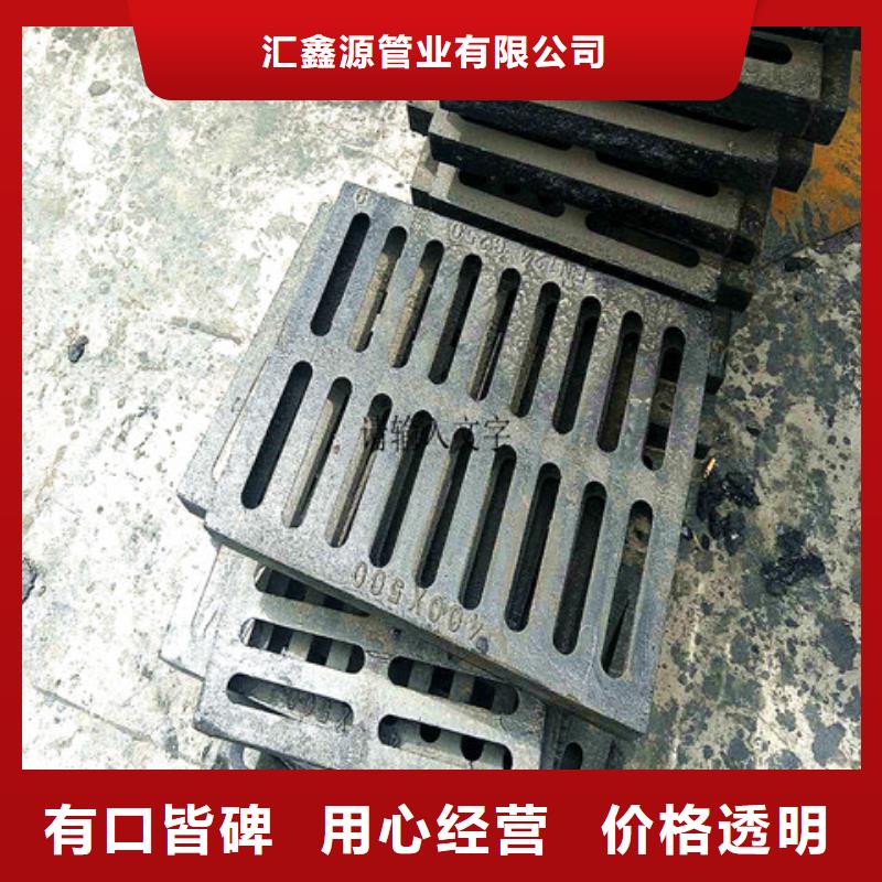 300*500球墨鑄鐵井蓋