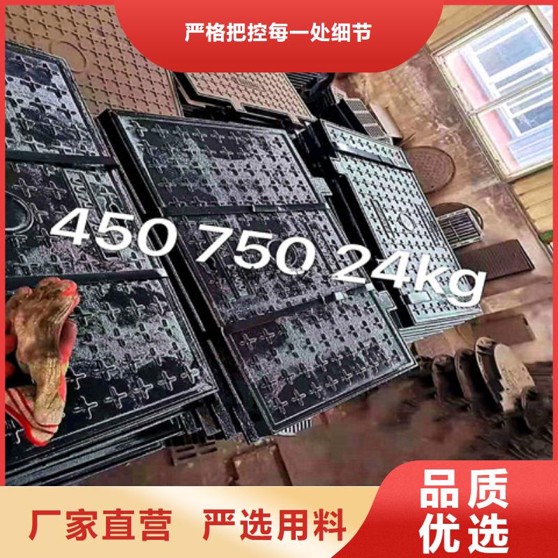 400*600球墨铸铁篦子