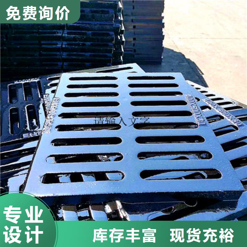 250*350球墨鑄鐵篦子廠家-質量保證