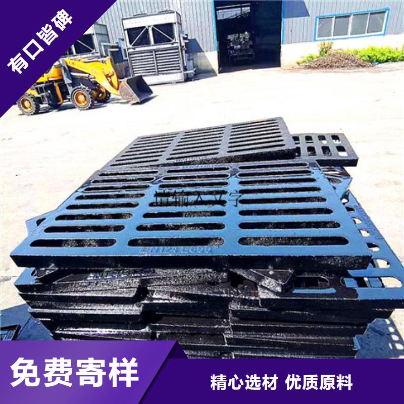 球墨鑄鐵排水篦子質(zhì)量保證