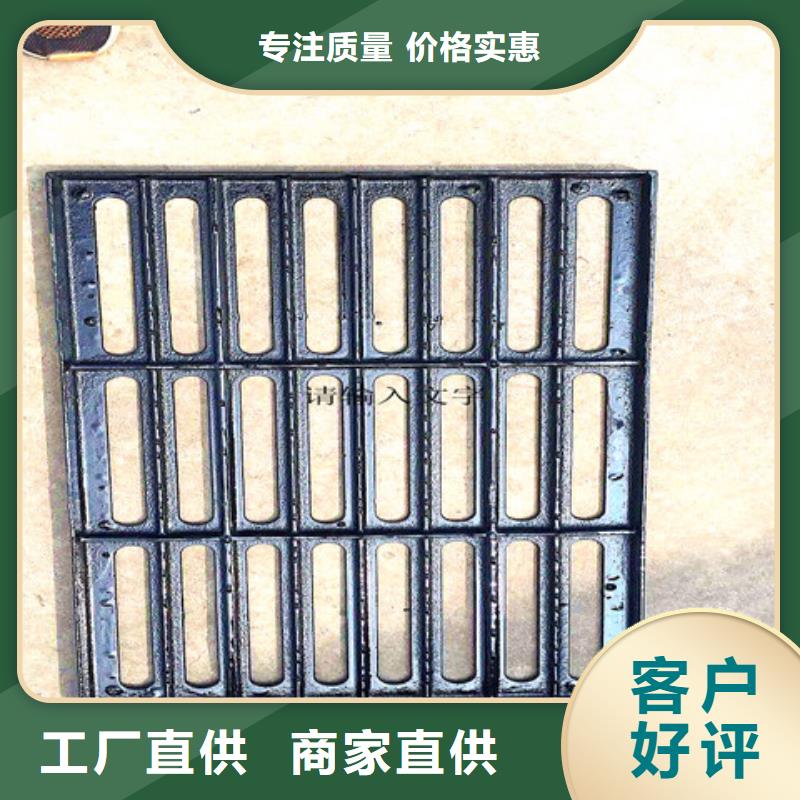 1000*1000球墨鑄鐵篦子全國包郵