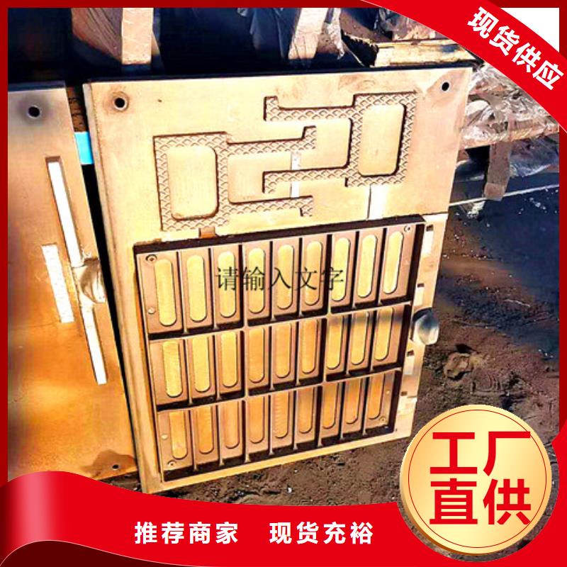 輕型球墨鑄鐵井蓋價(jià)格合理
