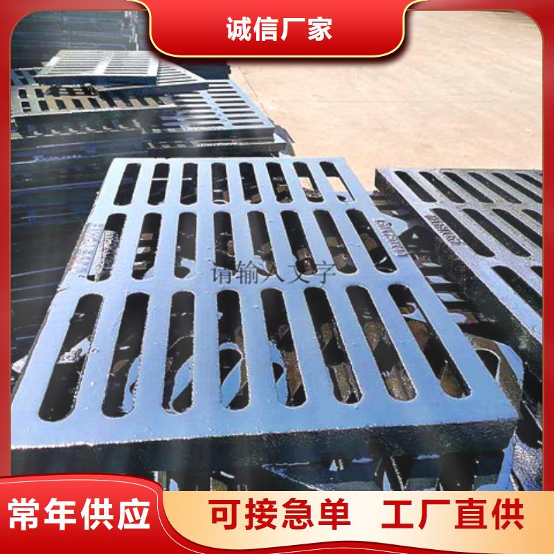 采購(gòu)500*500球墨鑄鐵方井蓋認(rèn)準(zhǔn)匯鑫源管業(yè)有限公司