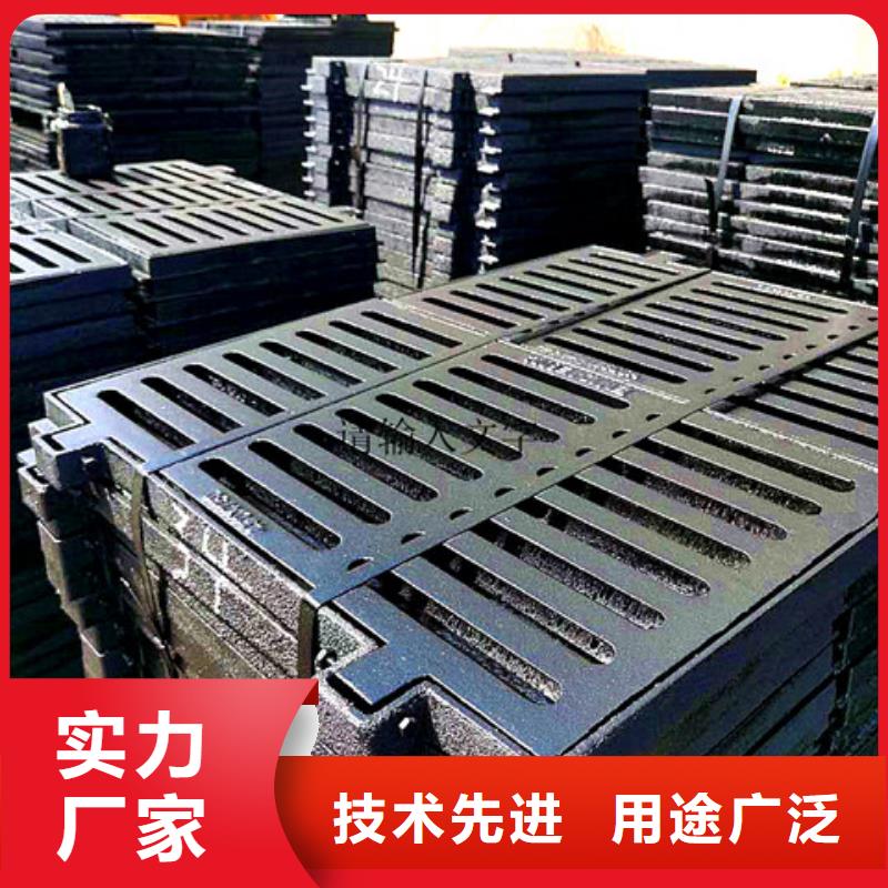 球墨鑄鐵井蓋球墨鑄鐵溝蓋板質量牢靠