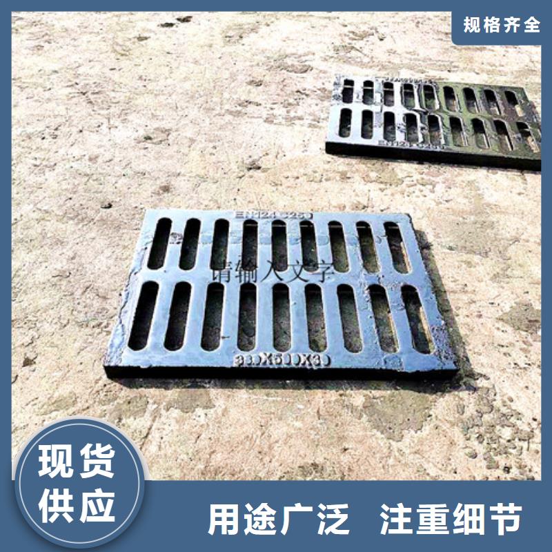 球墨鑄鐵雨水篦子免費寄樣