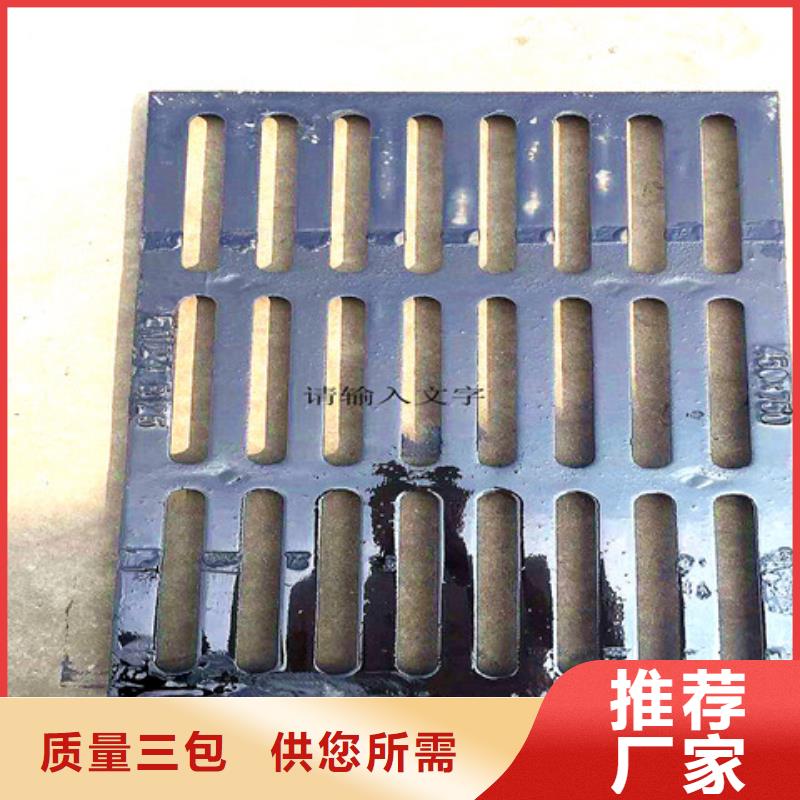 球墨鑄鐵井蓋可調(diào)式重型五防井設(shè)計(jì)合理