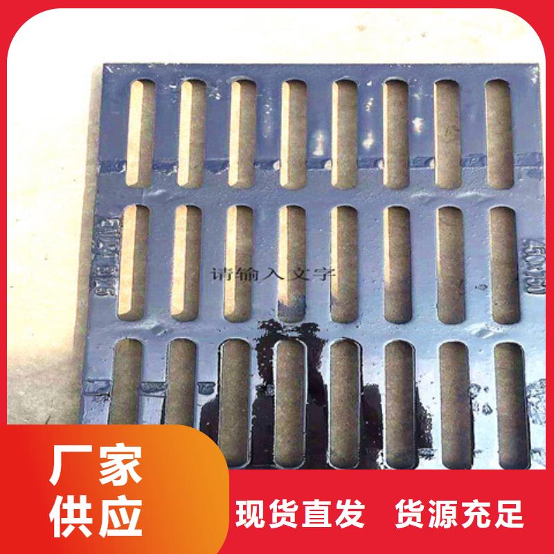 300*400球墨鑄鐵篦子質(zhì)量有保證