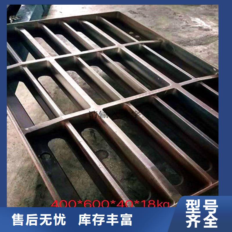 380*680球墨鑄鐵篦子-發(fā)貨迅速