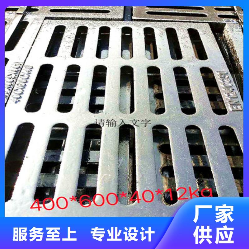 400*700球墨鑄鐵篦子-400*700球墨鑄鐵篦子來電咨詢