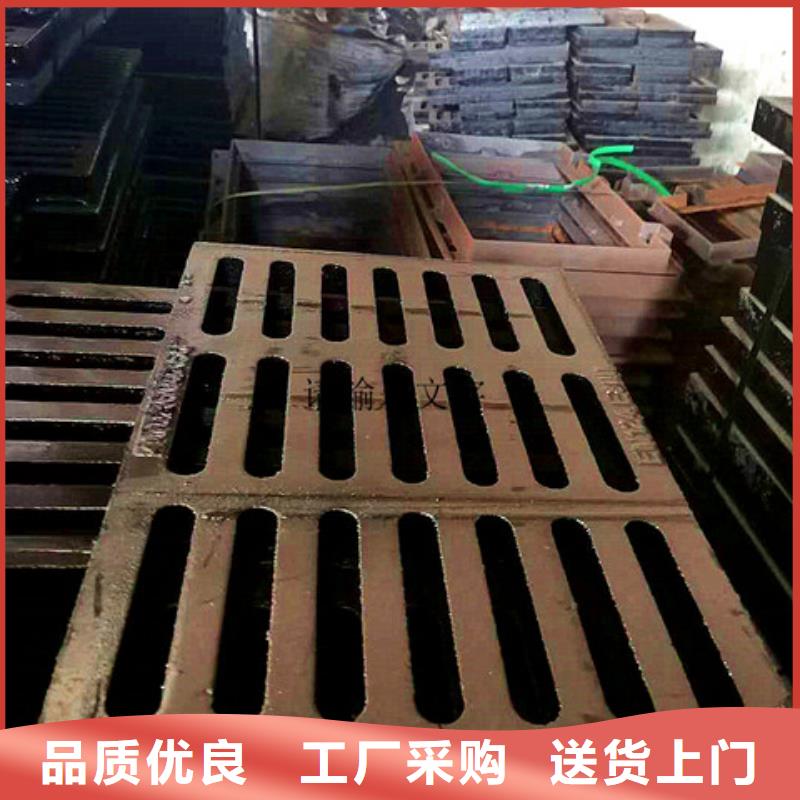 380*680球墨鑄鐵篦子-發(fā)貨迅速