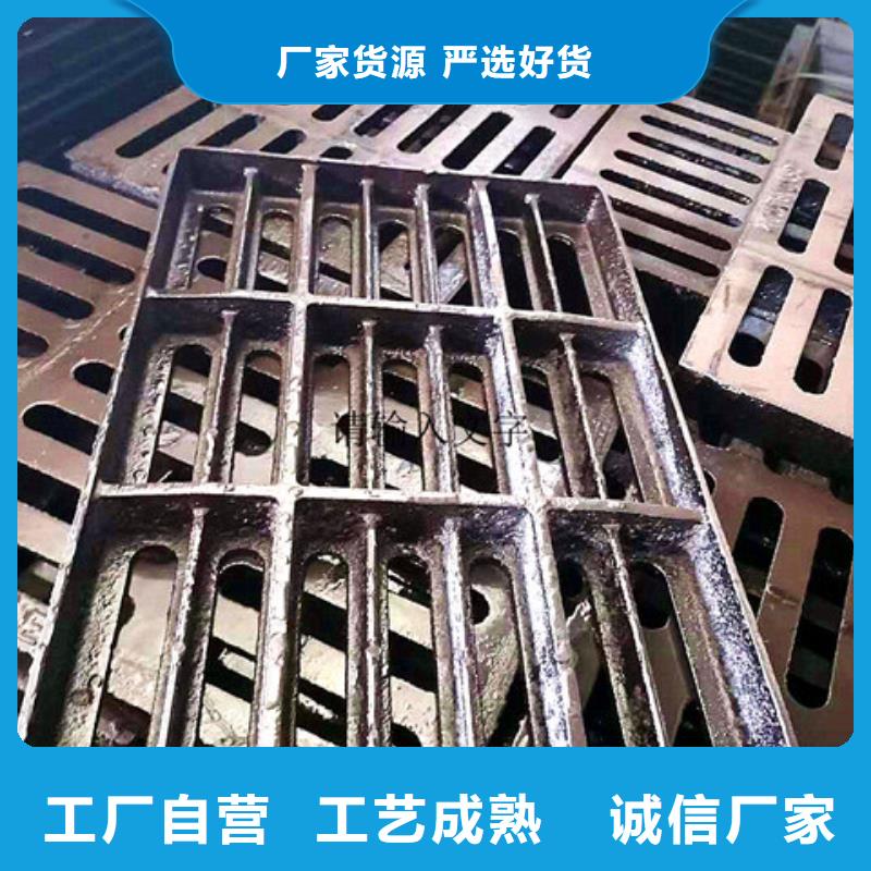480*580球墨鑄鐵排水篦子