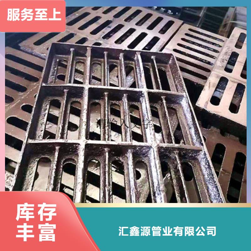 DN800球墨鑄鐵井蓋-生產廠家