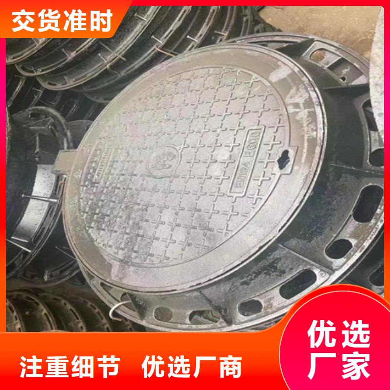 400*400D400球墨鑄鐵井蓋