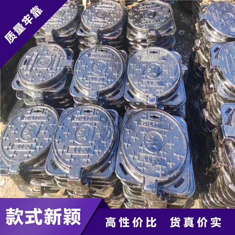 實力雄厚的DN600球墨鑄鐵井蓋加工廠家