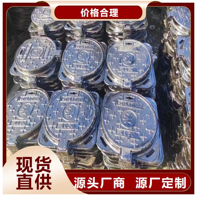 2025庫存充足##400*600球墨鑄鐵篦子##貨到付款