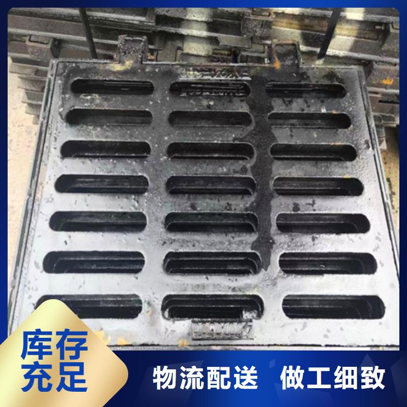 500*500球墨鑄鐵排水篦子