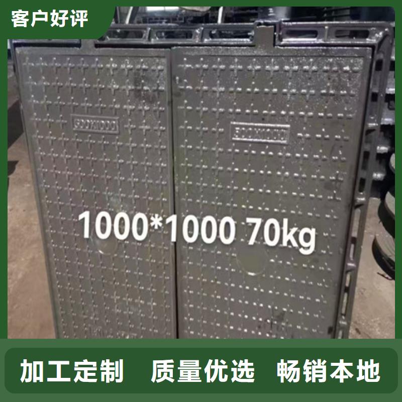 600*900球墨鑄鐵方井蓋廠家服務周到