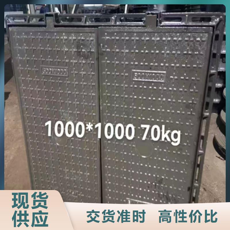 1000*1000球墨鑄鐵篦子-原廠質保