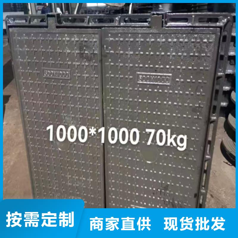 規(guī)格全的球墨鑄鐵篦子實(shí)體廠家