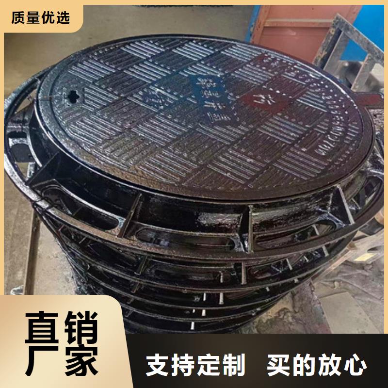 生產(chǎn)400*600球墨鑄鐵方井蓋_誠信企業(yè)生