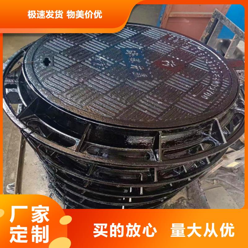 專業(yè)銷售雨水球墨鑄鐵井蓋-品牌