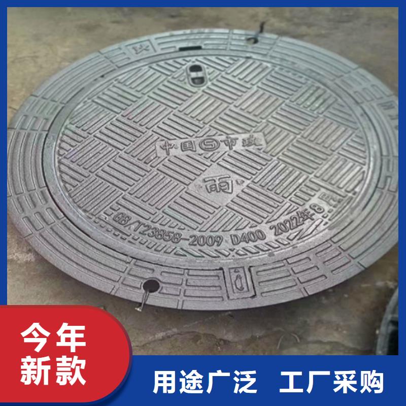 【球墨鑄鐵井蓋-機制球墨鑄鐵篦子貨源穩定】