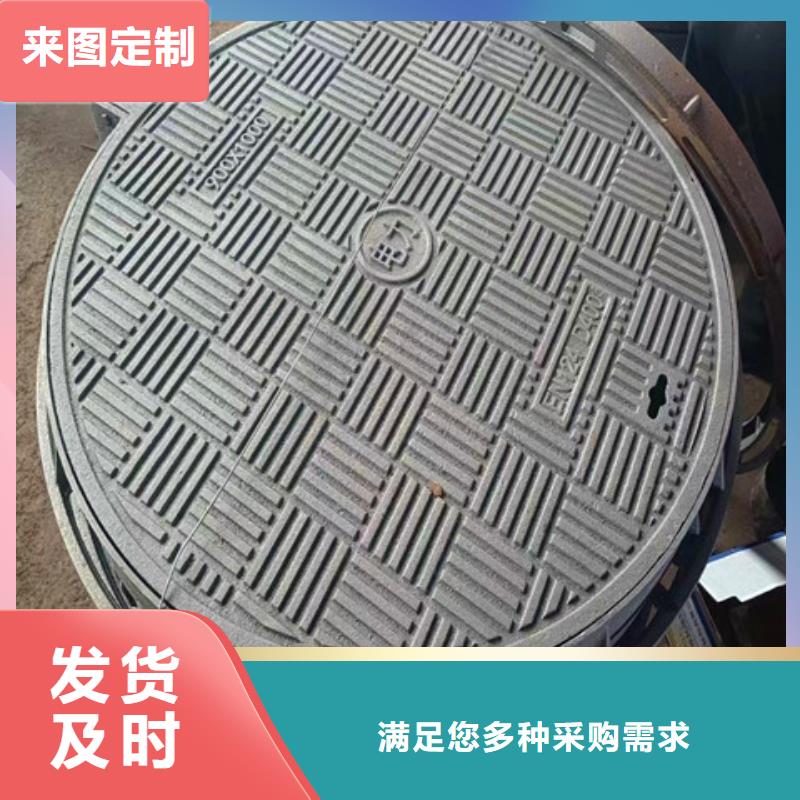 車庫用球墨鑄鐵溝蓋板價格