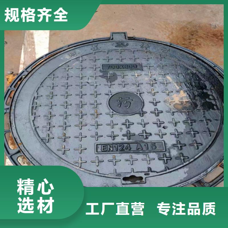350*450球墨鑄鐵井蓋