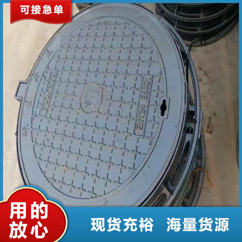 450*750重型球墨鑄鐵井蓋