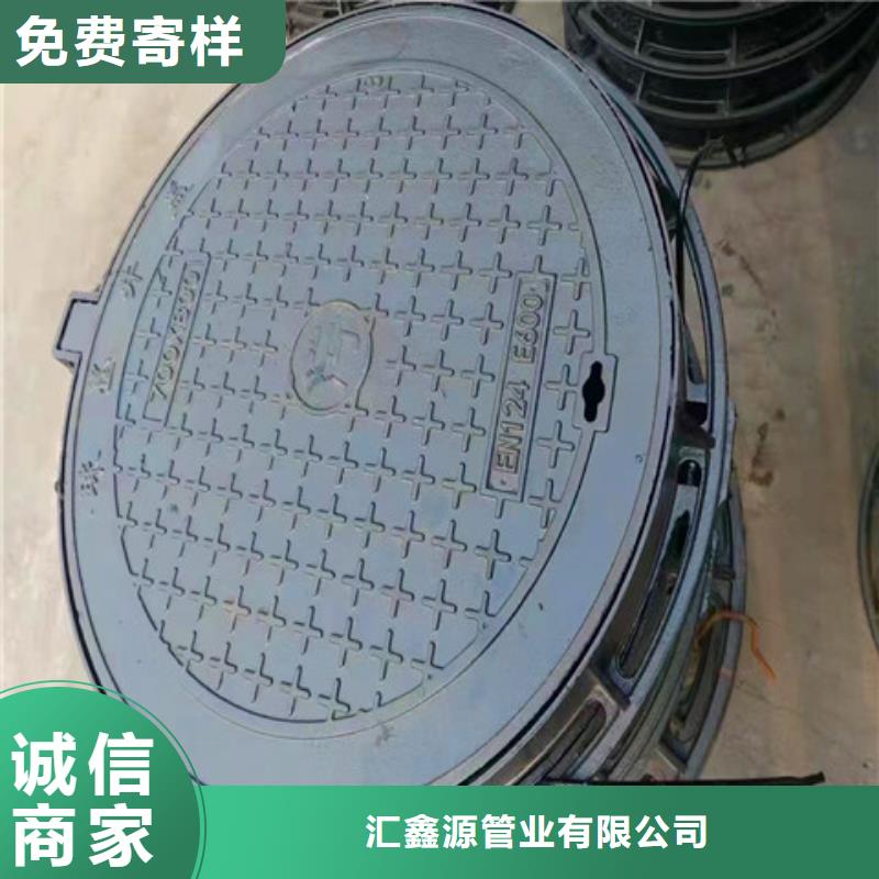 【球墨鑄鐵井蓋_鐵雨水篦子對質量負責】