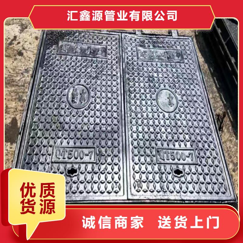 400*600球墨鑄鐵排水篦子