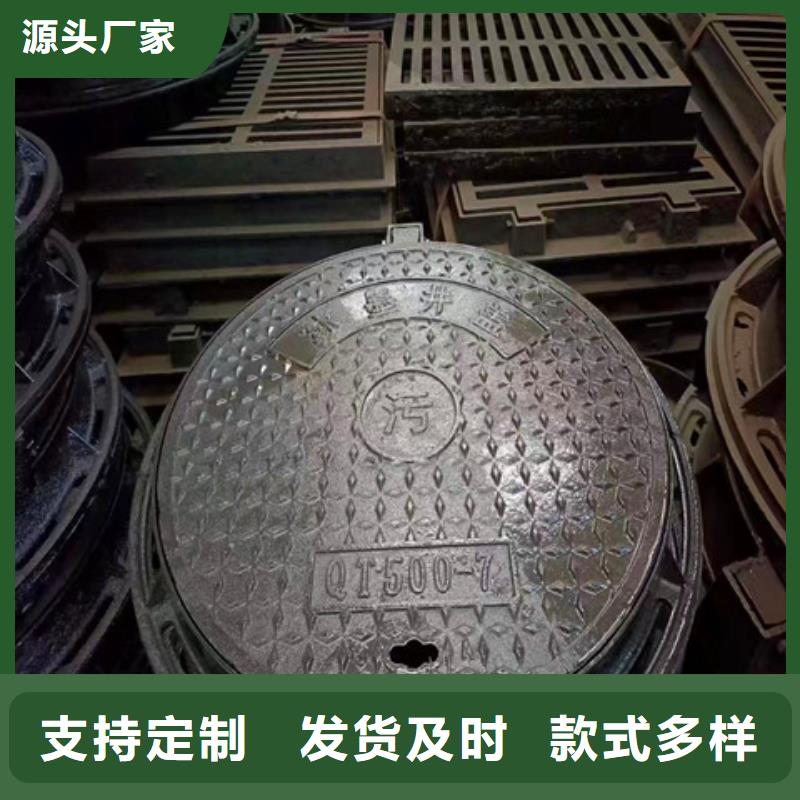 300*500球墨鑄鐵井蓋
