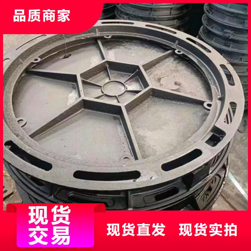 靠譜的450*650球墨鑄鐵方井蓋廠家