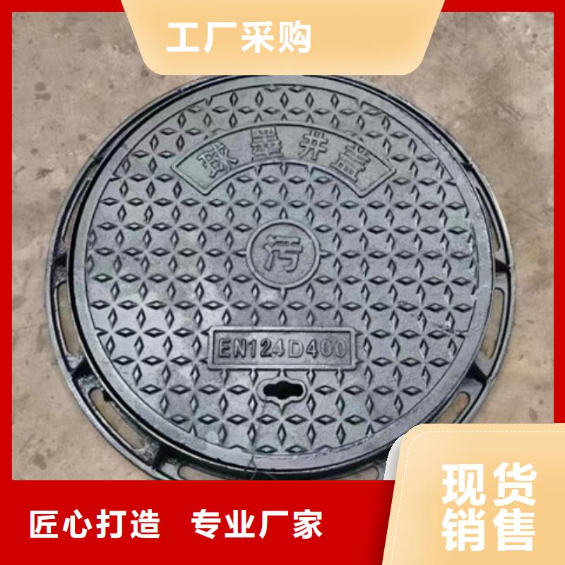 600*600球墨鑄鐵方井蓋品牌-報價_匯鑫源管業有限公司