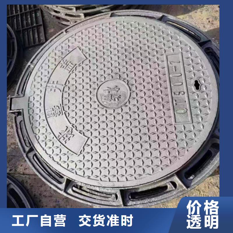 球墨鑄鐵井蓋酸洗磷化無縫鋼管誠信經營質量保證