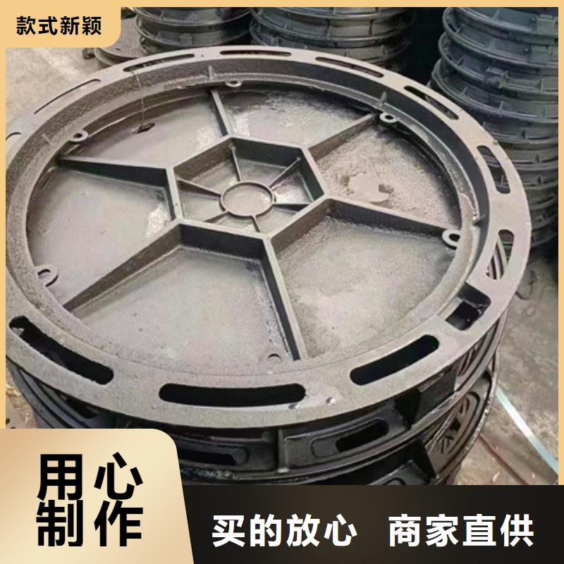 450*650球墨鑄鐵方井蓋十周年促銷