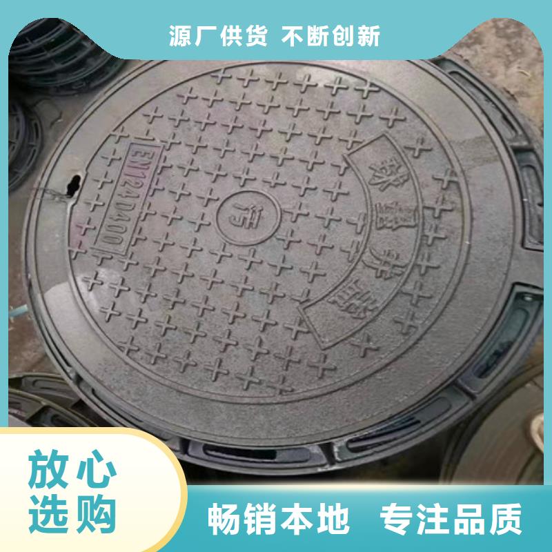 500*1000重型球墨鑄鐵井蓋