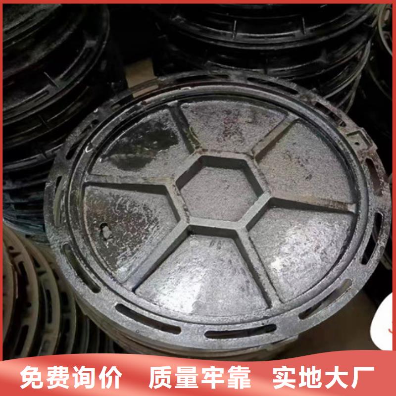 500*1000重型球墨鑄鐵井蓋