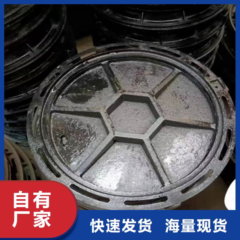 防盜球墨鑄鐵井蓋價格合理