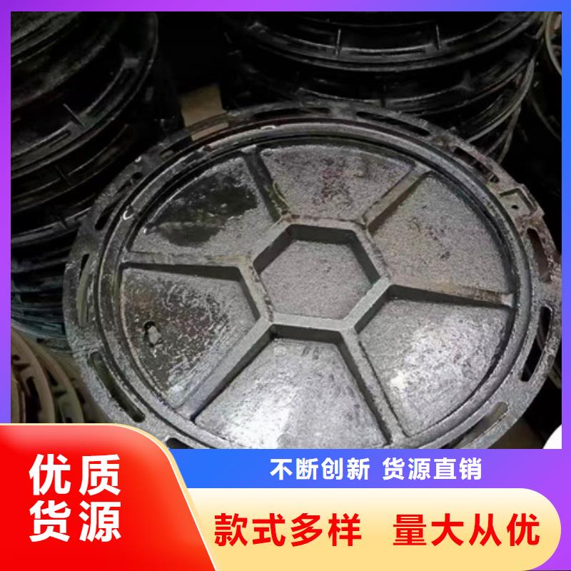 DN800球墨鑄鐵井蓋-生產廠家