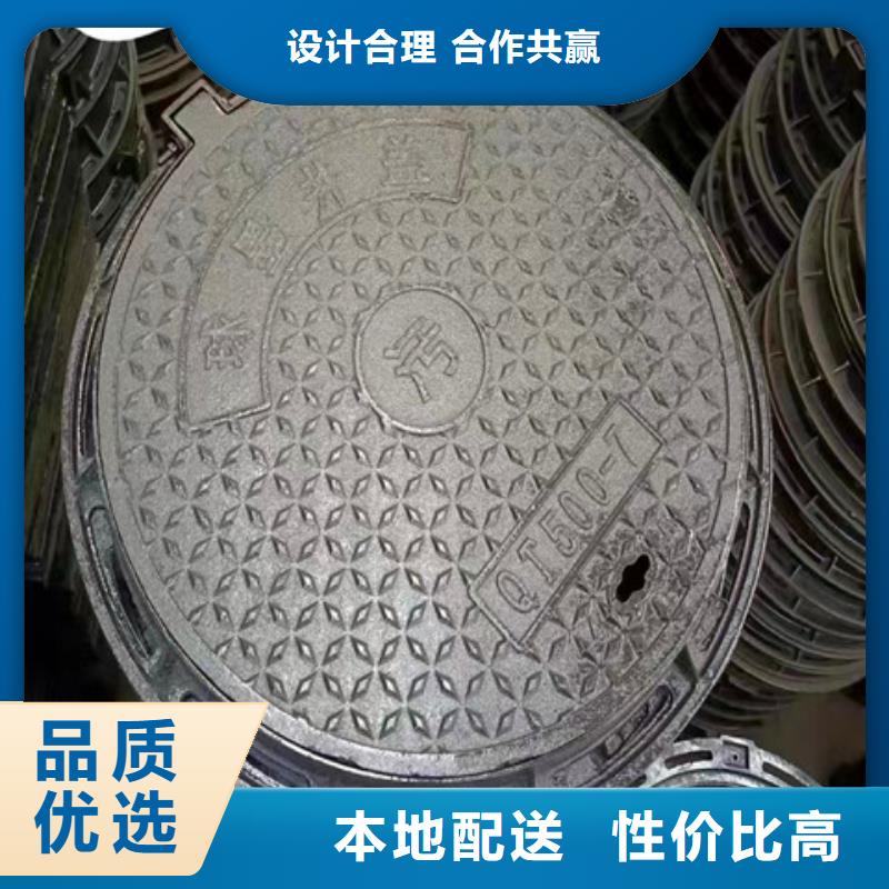 球墨鑄鐵井蓋酸洗鈍化20#無縫鋼管貨到付款