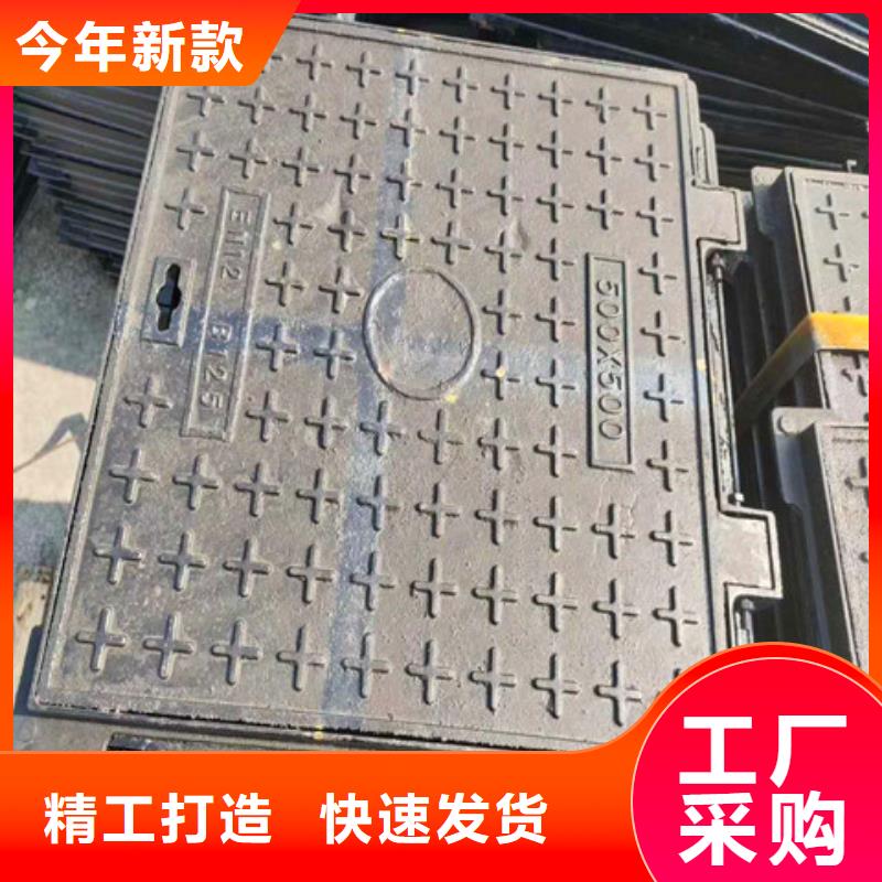 DN800球墨鑄鐵井蓋-生產廠家