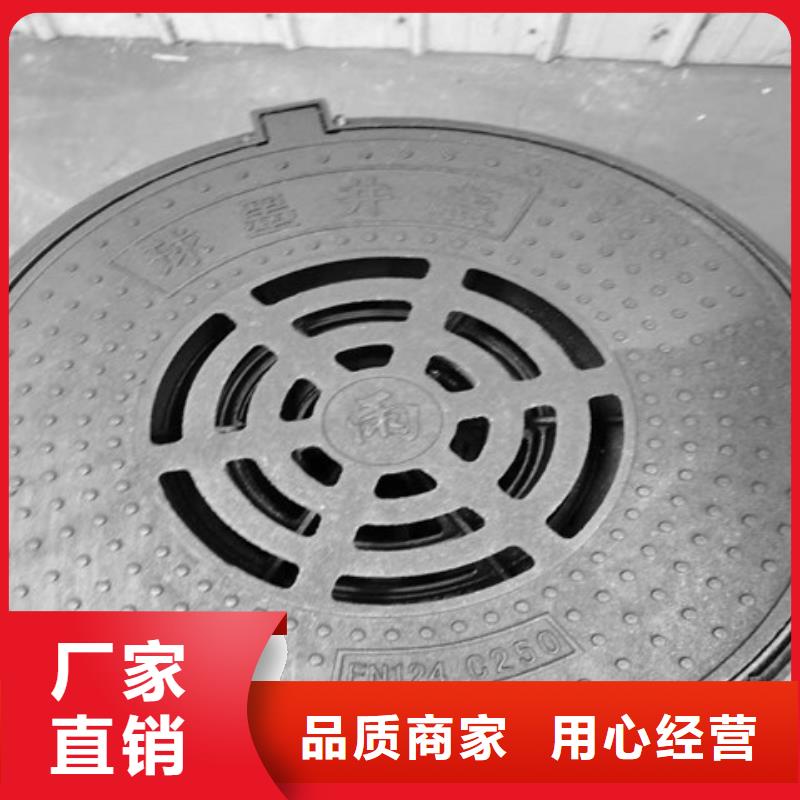 球墨鑄鐵雨水篦子大品牌值得信賴