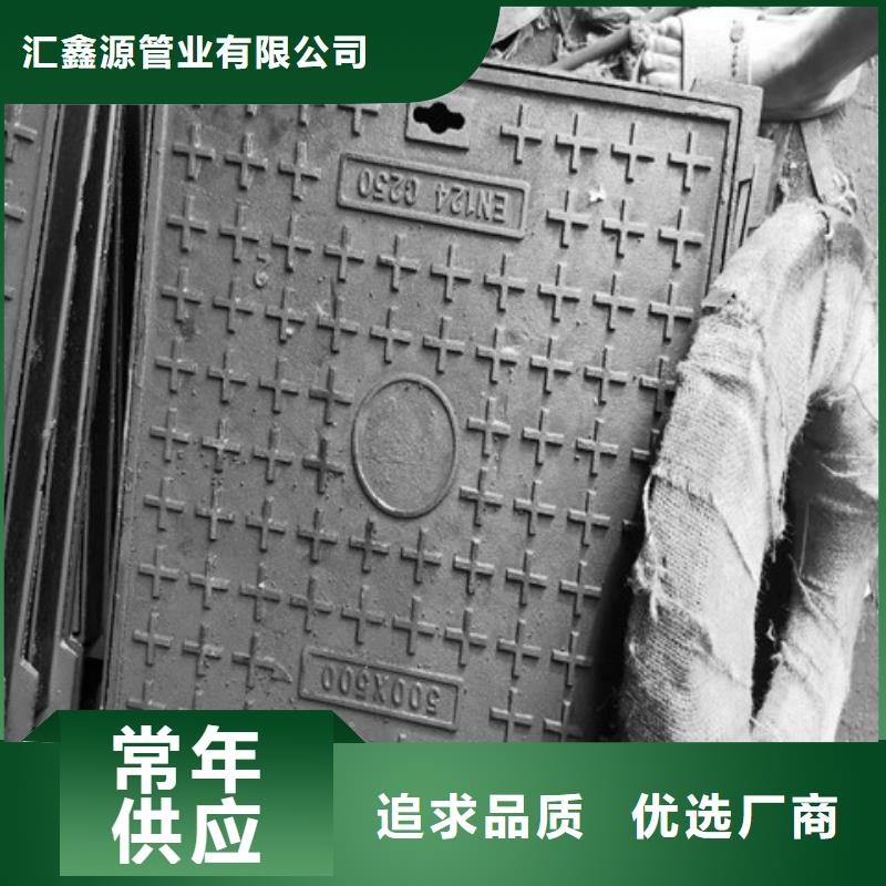 防沉降球墨鑄鐵井蓋質(zhì)量保證